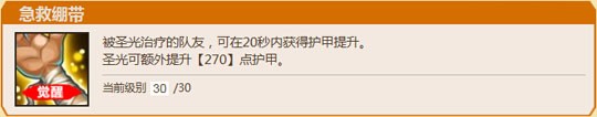 刀塔传奇幻影刺客克制英雄分析 随机应变