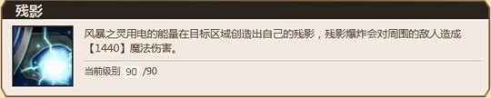 刀塔传奇英雄攻略之国民英雄蓝猫