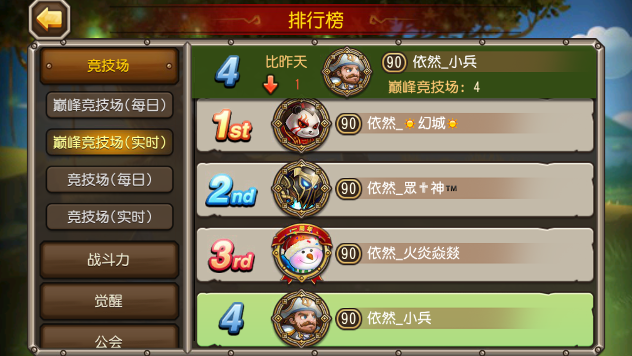 刀塔传奇幻影刺客竞技场心得报告