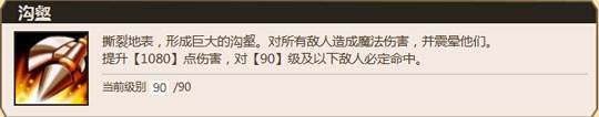 英雄攻略之阵形压缩机觉醒神牛