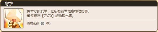刀塔传奇幻影刺客克制英雄分析 随机应变