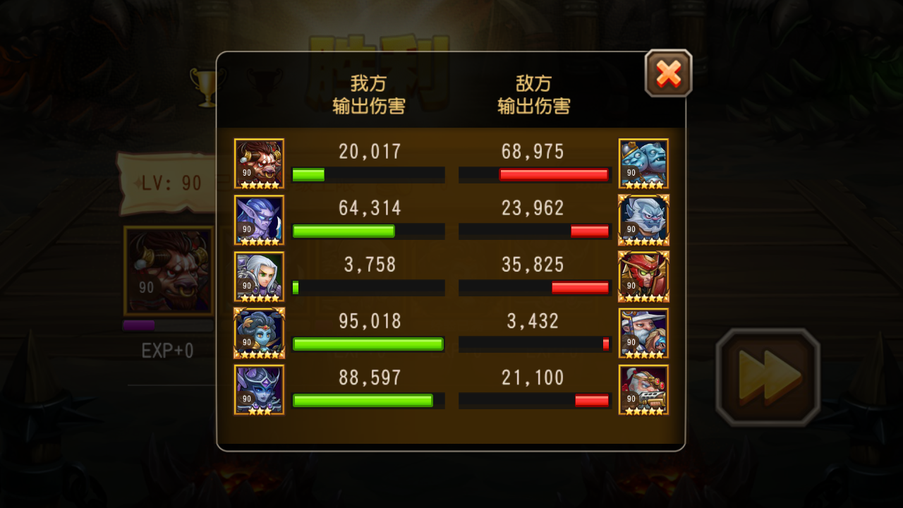 刀塔传奇幻影刺客竞技场心得报告