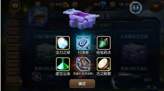 刀塔传奇机甲浣熊怎么得 机甲浣熊获取攻略