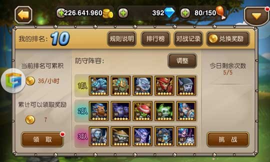 重获新生 刀塔传奇英雄骨法平衡物魔分析