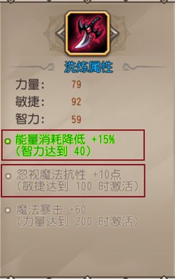 刀塔传奇觉醒痛苦女王分析 完美法系输出