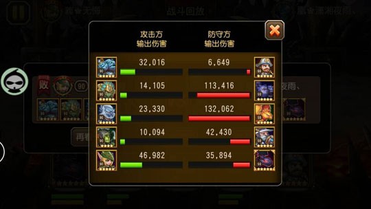 崛起的飞行大队 刀塔传奇亚龙竞技场评测