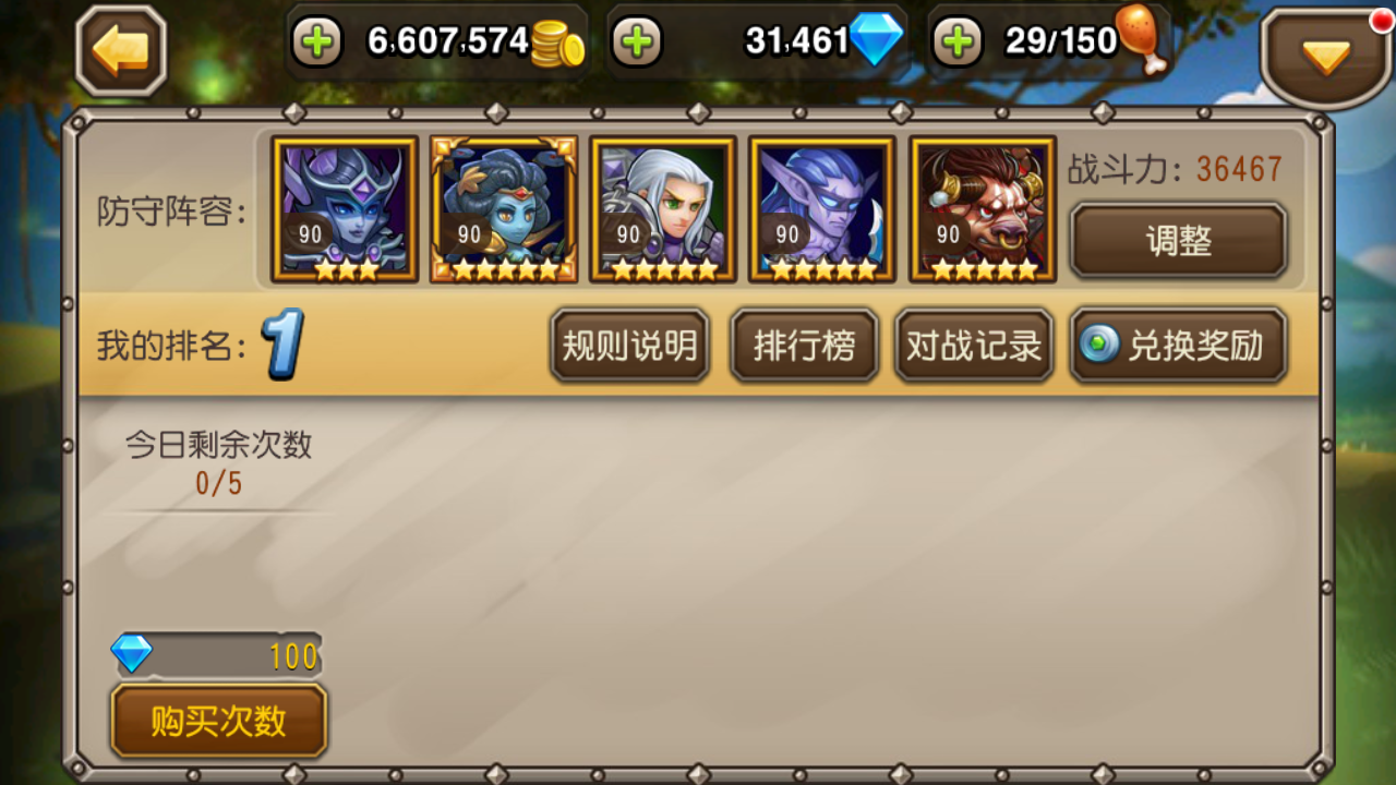 刀塔传奇幻影刺客竞技场心得报告