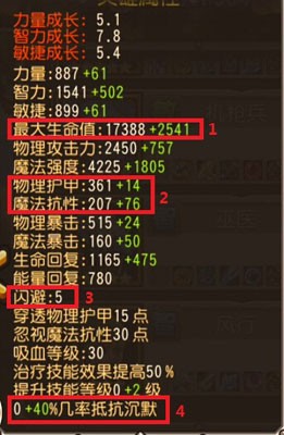 刀塔传奇英雄攻略之国民英雄蓝猫