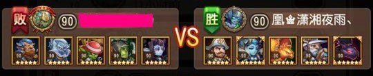 崛起的飞行大队 刀塔传奇亚龙竞技场评测