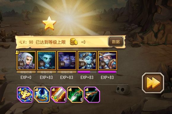 帅是一种习惯 刀塔传奇觉醒全能骑士分析