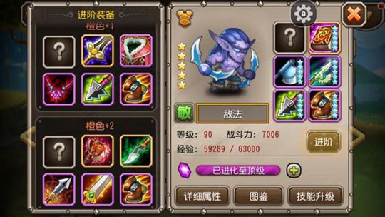 刀塔传奇敌法橙1橙2装备详细解析