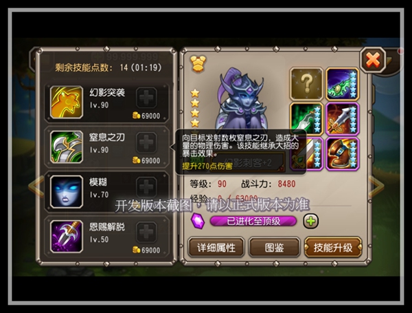 刀塔传奇幻影刺客本周日降临 无声夺人命