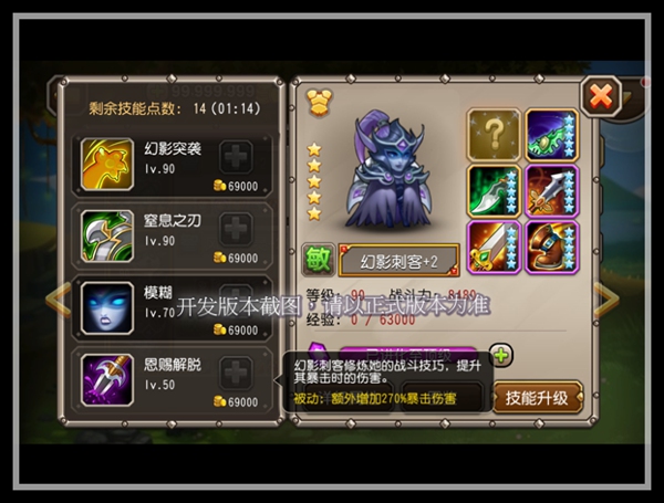 刀塔传奇幻影刺客本周日降临 无声夺人命