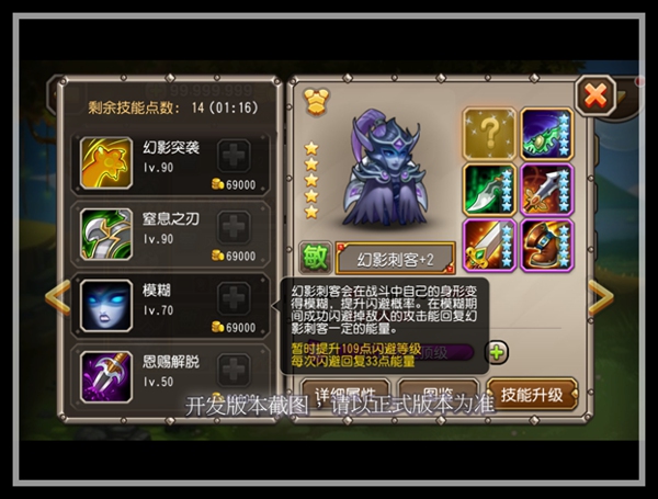刀塔传奇幻影刺客本周日降临 无声夺人命