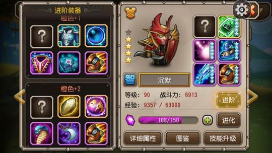 刀塔传奇沉默橙1橙2装备详细解析