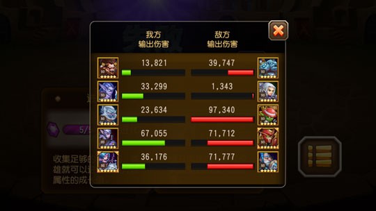 极限控制T 刀塔传奇觉醒神牛竞技场实战点评
