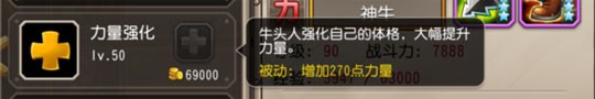 野兽力量 刀塔传奇觉醒神牛竞技场实战分析