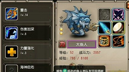 刀塔传奇力量英雄技能释放顺序一览