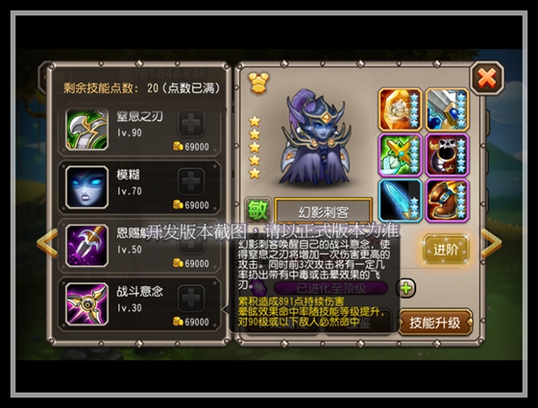 刀塔传奇幻影刺客本周日降临 无声夺人命
