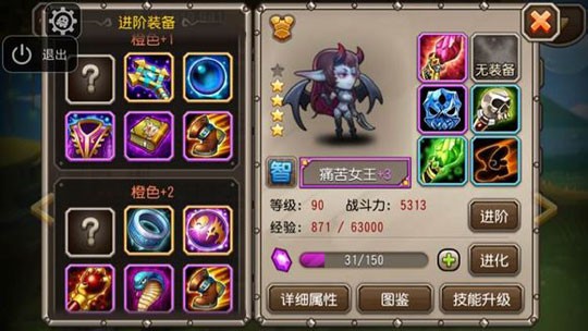 刀塔传奇痛苦女王橙1橙2装备详细解析
