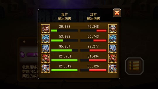 极限控制T 刀塔传奇觉醒神牛竞技场实战点评