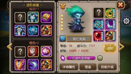 刀塔传奇死亡先知橙1橙2装备详细解析