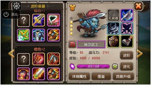 刀塔传奇神灵武士觉醒能力评估