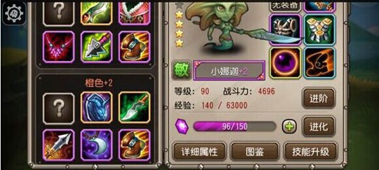刀塔传奇小娜迦橙1橙2装备详细解析