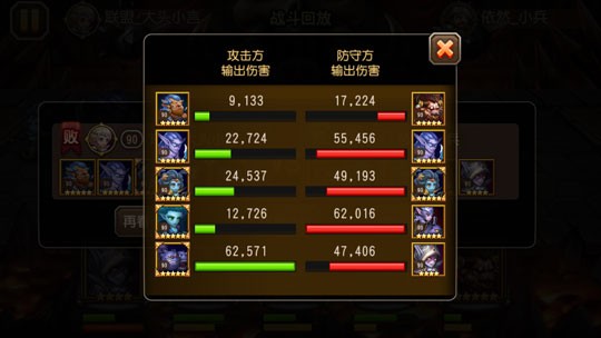 极限控制T 刀塔传奇觉醒神牛竞技场实战点评