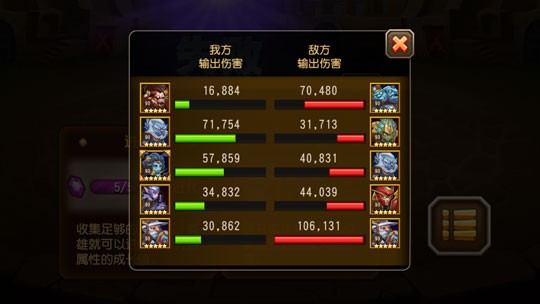 极限控制T 刀塔传奇觉醒神牛竞技场实战点评