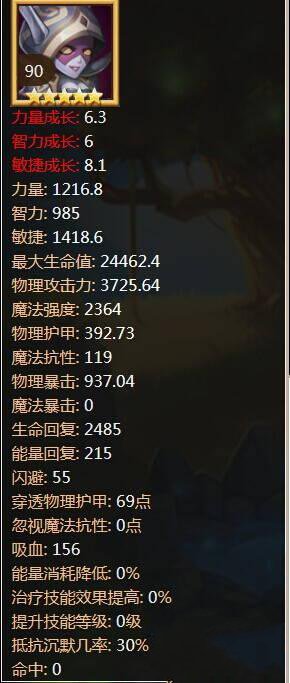 良心魂匣英雄刀塔传奇圣堂刺客解析