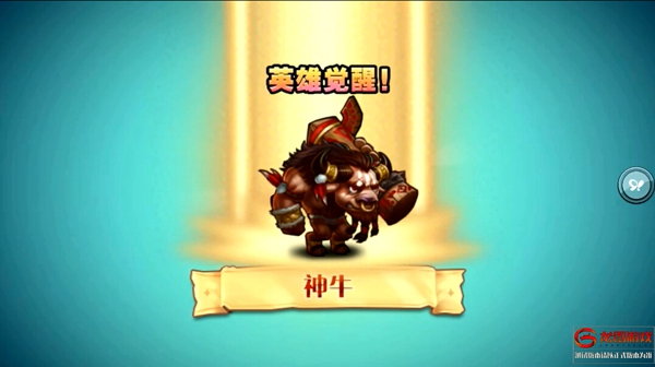 野兽派来袭 刀塔传奇神牛觉醒野兽之力