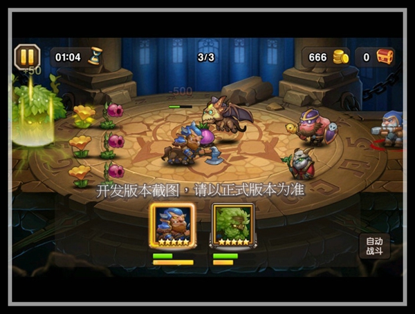 你过来打我呀!刀塔传奇树精卫士团控全局