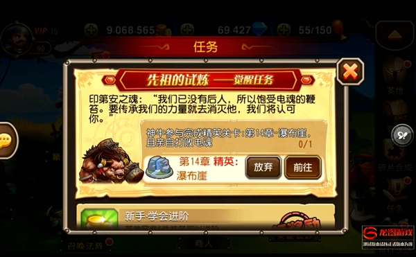 野兽派来袭 刀塔传奇神牛觉醒野兽之力