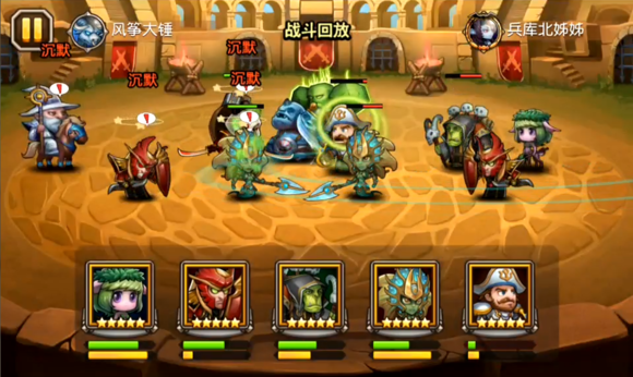 简析技能机制 探究刀塔传奇火猫阵容组合