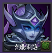 刀塔传奇赏金猎人阵容搭配解析