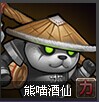 刀塔传奇沉默术士竞技场解析 时势造英雄