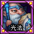 刀塔传奇觉醒系列:雅典娜黑鸟觉醒分析