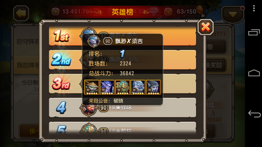刀塔传奇沉默术士竞技场解析 时势造英雄