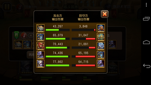 刀塔传奇沉默术士竞技场解析 时势造英雄