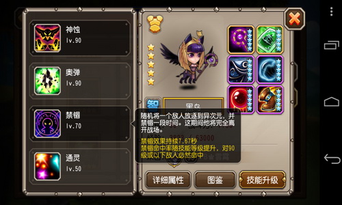 刀塔传奇觉醒系列:雅典娜黑鸟觉醒分析