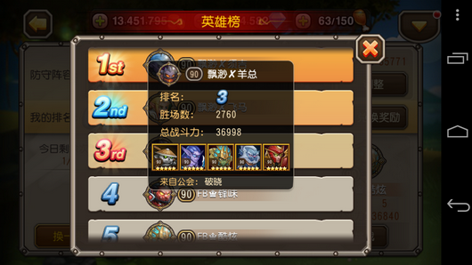 刀塔传奇沉默术士竞技场解析 时势造英雄