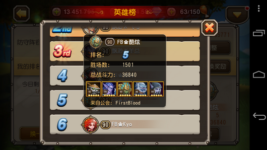 刀塔传奇沉默术士竞技场解析 时势造英雄
