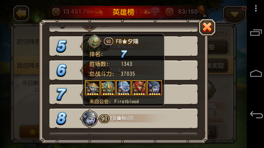 刀塔传奇沉默术士竞技场解析 时势造英雄