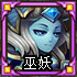 刀塔传奇觉醒系列:雅典娜黑鸟觉醒分析