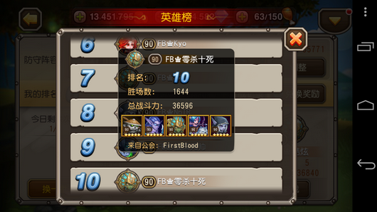 刀塔传奇沉默术士竞技场解析 时势造英雄