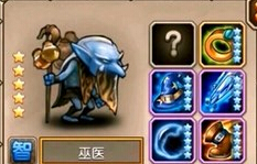 奶妈军团 刀塔传奇治疗类英雄大集合