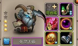 奶妈军团 刀塔传奇治疗类英雄大集合