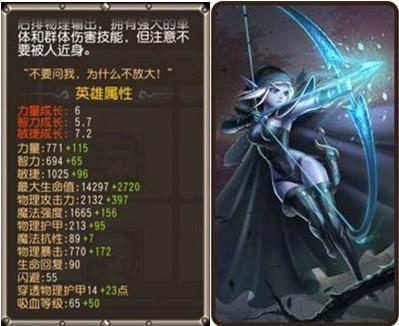 刀塔传奇新兵五小强英雄介绍