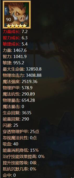 最强T在巅峰竞技场 刀塔传奇刚背猪